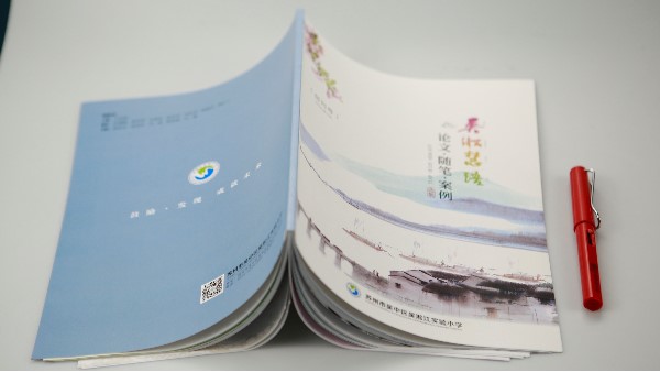 高檔畫冊設(shè)計(jì)印刷