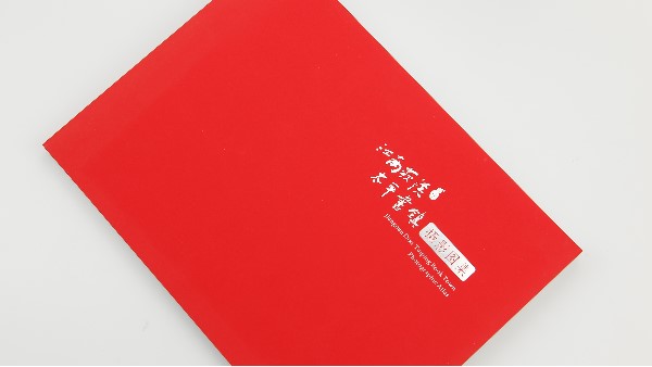 畫冊印刷質(zhì)量的好壞與紙張有什么關(guān)系？-古得堡印刷