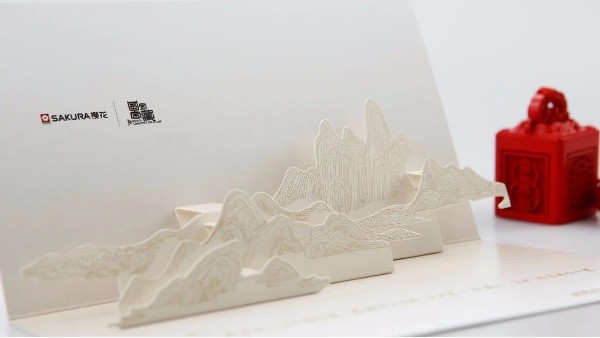 情意古得堡！山水之間也！-古得堡印刷