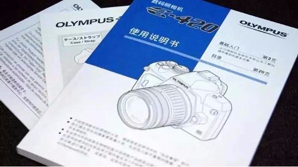 印刷商品說(shuō)明書時(shí)應(yīng)注意哪些問(wèn)題？-古得堡印刷