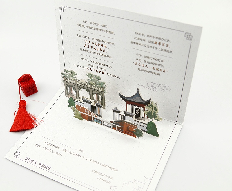 折頁(yè)印刷設(shè)計(jì)