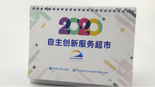 精美臺(tái)歷掛歷，帶給您不一樣的宣傳力度！-古得堡印刷